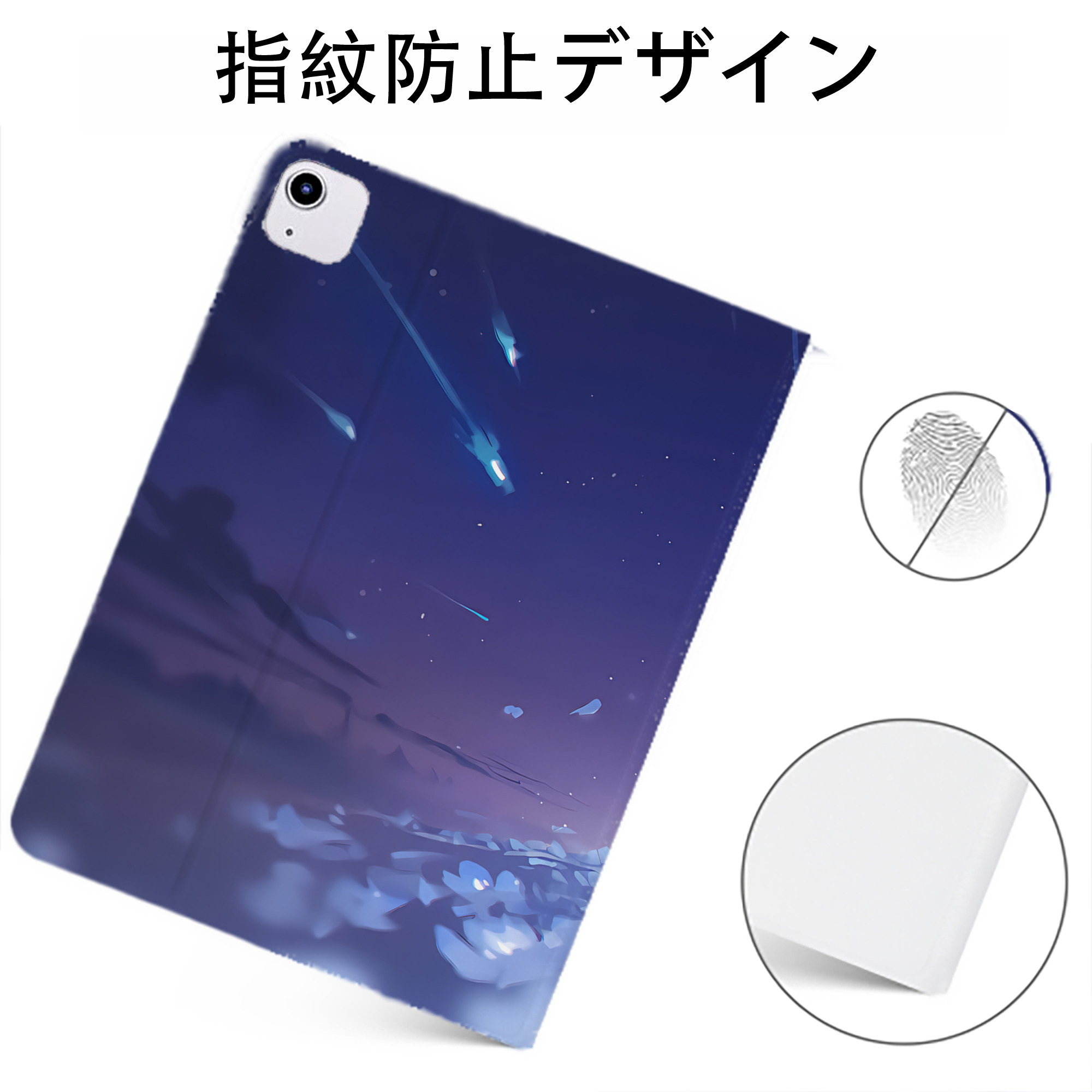 （画像用） 葬送のフリーレン Frieren IPadケース ペンホルダー付き ブックスタイルデザイン